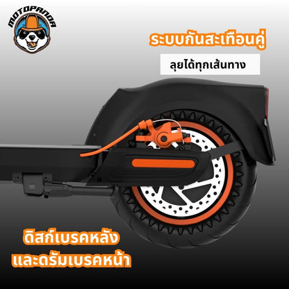 สกู๊ตเตอร์ Kingsong N13 Electric Scooter สกู๊ตเตอร์ไฟฟ้าเด็ก รุ่น N13 [รับประกัน 6 เดือน] ร้านในไทย