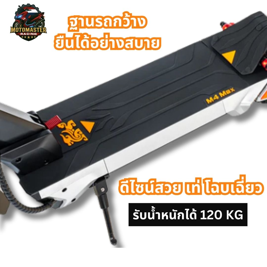 สกู๊ตเตอร์ KUKIRIN M4 Max สกู๊ตเตอร์ไฟฟ้า 48V 800W ร้านในไทย Electric Scooter