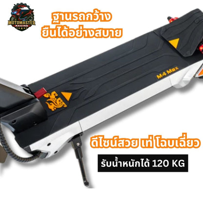 สกู๊ตเตอร์ KUKIRIN M4 Max สกู๊ตเตอร์ไฟฟ้า 48V 800W ร้านในไทย Electric Scooter
