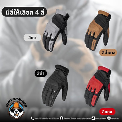 ถุงมือ MOTOWOLF MDL 0325 รุ่นใหม่!! ถุงมือไมโครไฟเบอร์ สำหรับขี่มอเตอร์ไซค์ จักรยานยนต์