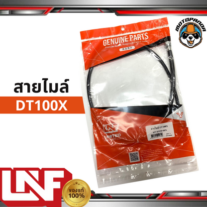 สายไมล์ YAMAHA ทุกรุ่น ไมล์รถมอเตอร์ไซค์ ตรงรุ่น ยามาฮ่า สายไม ยี่ห้อ UNF สินค้าคุณภาพดี พร้อมส่ง