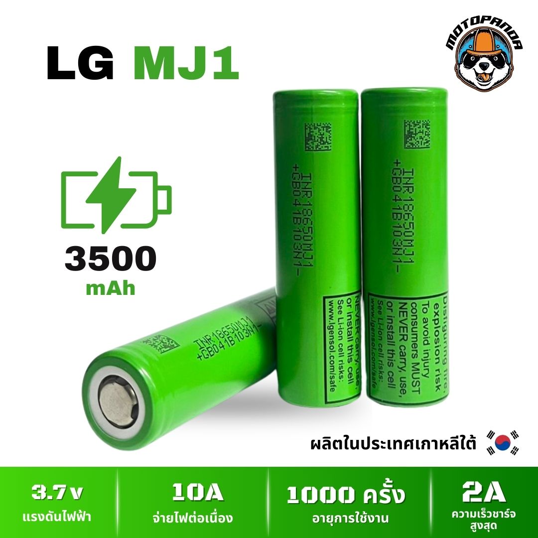 ถ่านชาร์จ 18650 21700 Li-ion 3.7V ลิเธียม แบต 2550mAh 2600mAh 3000mAh 3200mAh 3400mAh 3500mAh 4000mAh 5000mAh