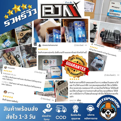 BJN กล่อง CDI HONDA YAMAHA รวมรุ่น กล่องซีดีไอ แบรนด์ บีเจเอ็น แท้ 100% สินค้าคุณภาพ พร้อมส่ง
