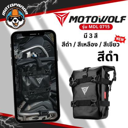 MOTOWOLF MDL 0715 แท้ล้าน% กระเป๋ากันน้ำ กระเป๋าเดินทาง ของแท้100% พร้อมส่งจากไทย กันน้ำ