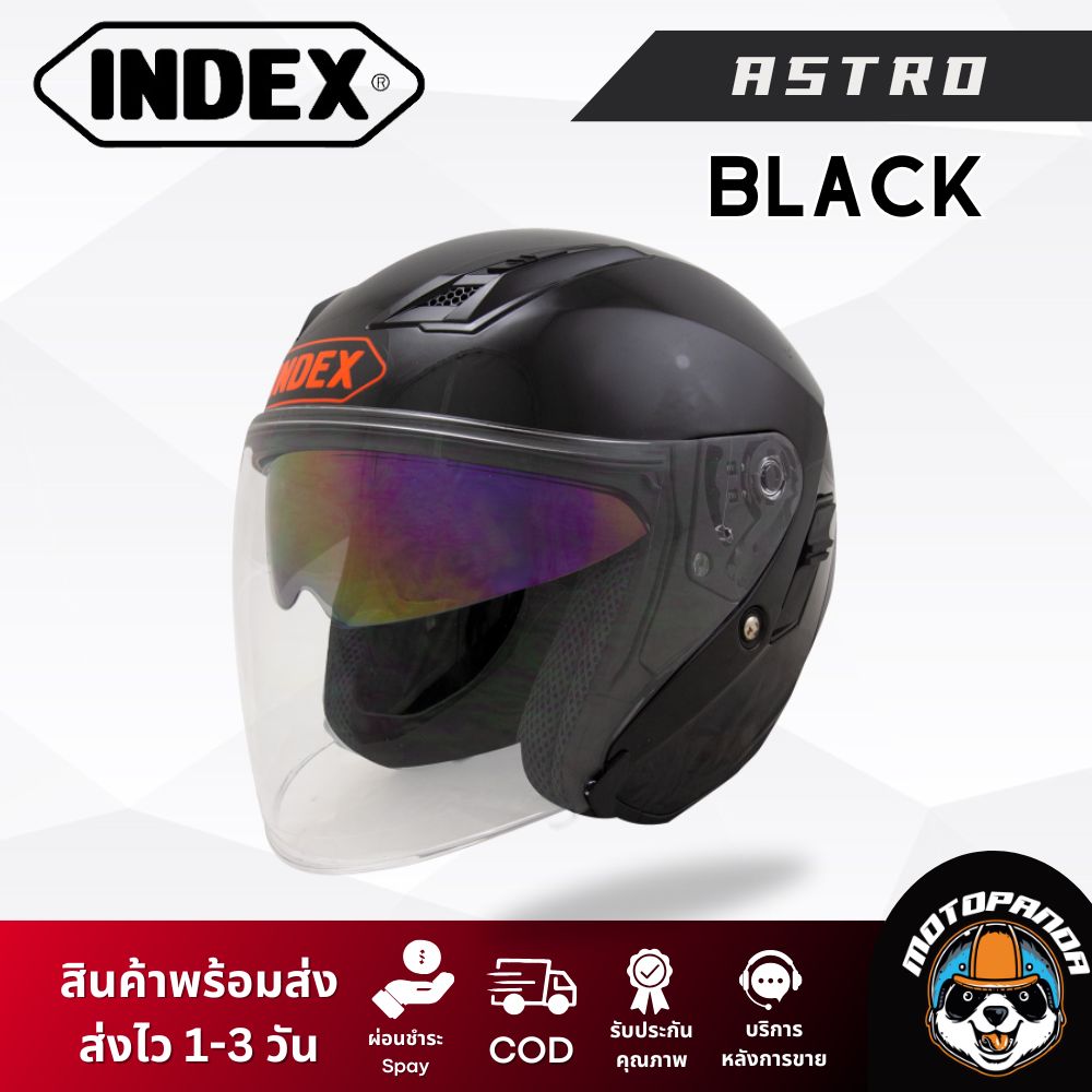 หมวกกันน็อค INDEX รุ่น Astro เปิดหน้า มี 7 สี  ของแท้ 100% รับประกันคุณภาพ