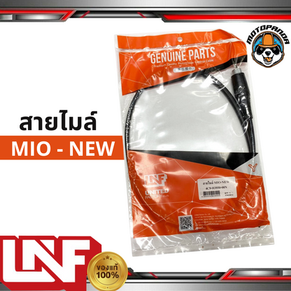 สายไมล์ YAMAHA ทุกรุ่น ไมล์รถมอเตอร์ไซค์ ตรงรุ่น ยามาฮ่า สายไม ยี่ห้อ UNF สินค้าคุณภาพดี พร้อมส่ง