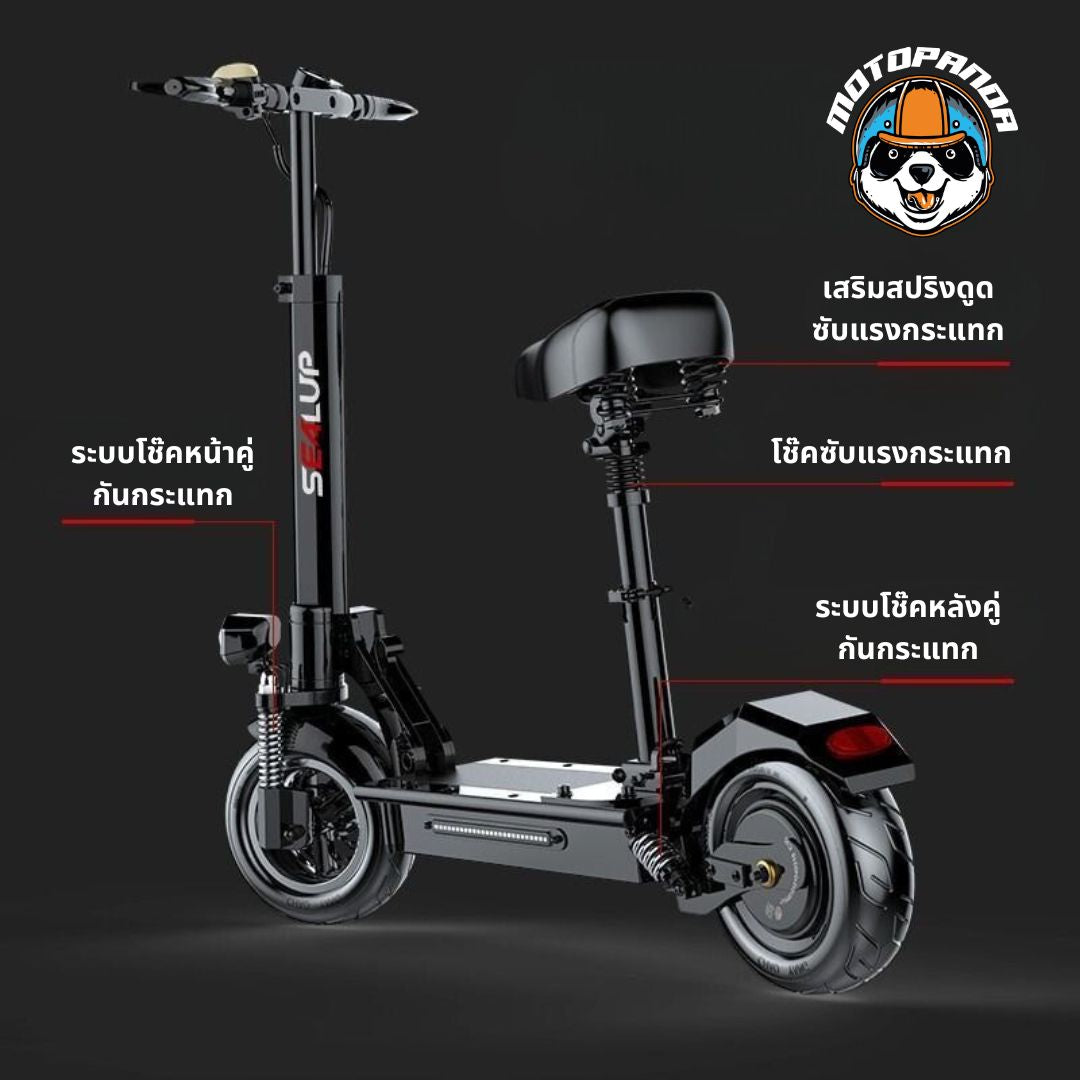 [ผ่อนบัตรเครดิต/Spay] สกู๊ตเตอร์ไฟฟ้า SEALUP Q5 [รับประกัน 1 ปี] ELECTRIC SCOOTER ร้านค้าในไทย