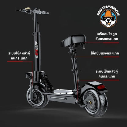 [ผ่อนบัตรเครดิต/Spay] สกู๊ตเตอร์ไฟฟ้า SEALUP Q5 [รับประกัน 1 ปี] ELECTRIC SCOOTER ร้านค้าในไทย