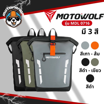 MOTOWOLF MDL 0716 กระเป๋าเป้ ทรงเหลี่ยม จุของได้เยอะ เหมาะสำหรับออกทริป สินค้าแท้ล้านเปอร์เซนต์