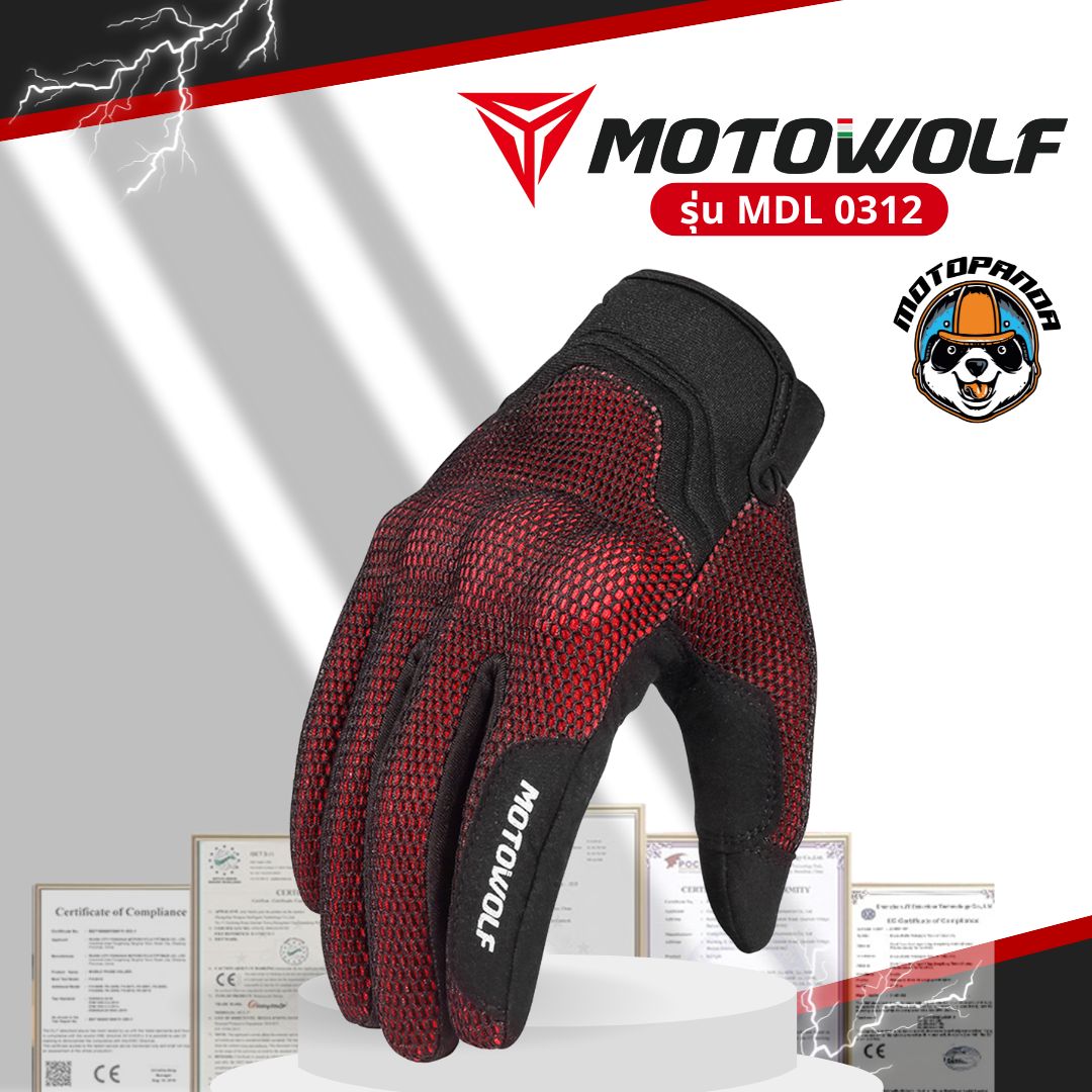 MOTOWOLF MDL 0312 ถุงมือขี่มอเตอร์ไซค์ เต็มนิ้ว โมโตวูฟ ของแท้100%