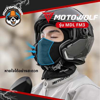 MOTOWOLF MDL FM3 โม่ง แบบสั้น ของแท้ 100% สำหรับขี่รถจักรยานยนต์