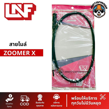 สายไมล์ HONDA ZOOMER X ไมล์รถ สำหรับมอเตอร์ไซค์ ตรงรุ่น ยี่ห้อ UNF สินค้าคุณภาพดี พร้อมส่ง