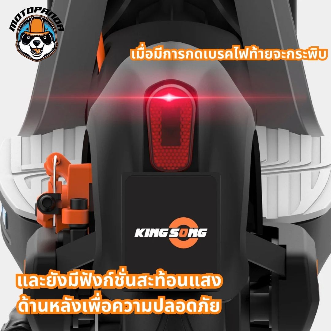 สกู๊ตเตอร์ Kingsong N13 Electric Scooter สกู๊ตเตอร์ไฟฟ้าเด็ก รุ่น N13 [รับประกัน 6 เดือน] ร้านในไทย