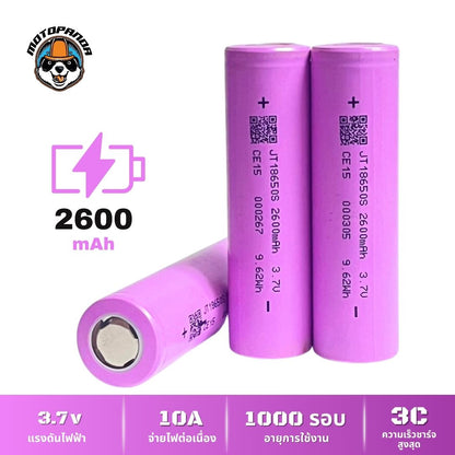 ถ่านชาร์จ 18650 21700 Li-ion 3.7V ลิเธียม แบต 2550mAh 2600mAh 3000mAh 3200mAh 3400mAh 3500mAh 4000mAh 5000mAh