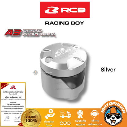 RCB กระปุกน้ำมันเบรค A3 BRAKE FLUID TANK Racingboy ของแท้ 100% ส่งไว