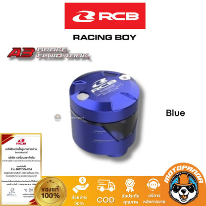 RCB กระปุกน้ำมันเบรค A3 BRAKE FLUID TANK Racingboy ของแท้ 100% ส่งไว