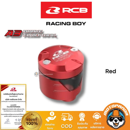 RCB กระปุกน้ำมันเบรค A3 BRAKE FLUID TANK Racingboy ของแท้ 100% ส่งไว