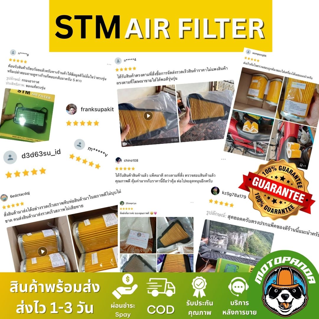 STM ไส้กรองอากาศ KAWASAKI GTO สำหรับมอเตอร์ไซค์ตรงรุ่น คาวาซากิ จีทีโอ สินค้าคุณภาพ พร้อมส่ง