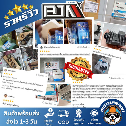 BJN ตัวเลื่อน CLICK I con SCOOPY i A3605402 ตรงรุ่น 1 ชุด มี 3 ตัว แบรนด์ บีเจเอ็น แท้ 100%