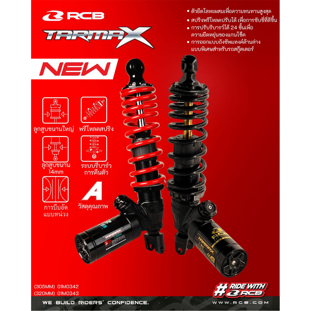 RCB โช๊ค TARMAX 320mm Giorno Lead Grand Filano Racing Boy แท้100%