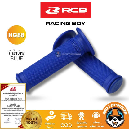 RCB ปลอกแฮนด์ รุ่น HG88 HG66 AHG55 มีหลายสี Racing Boy ของแท้ 100%