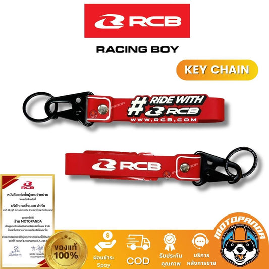 พวงกุญแจ RIDE WITH RCB Key chain Racing Boy ของแท้ 100%