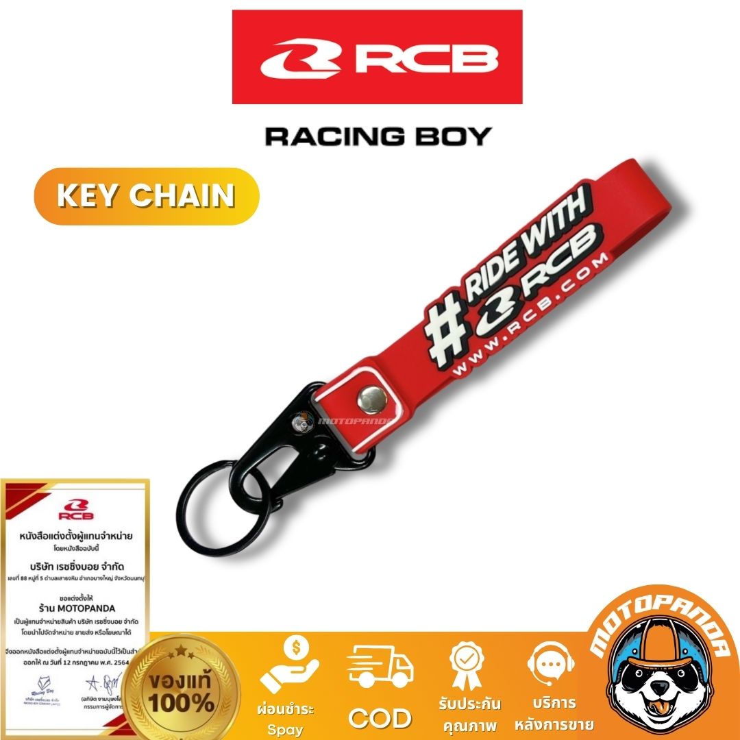 พวงกุญแจ RIDE WITH RCB Key chain Racing Boy ของแท้ 100%