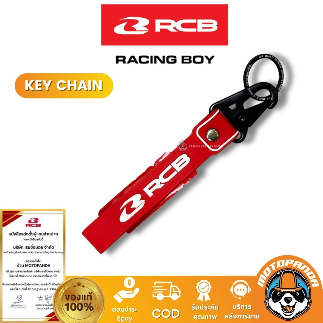 พวงกุญแจ RIDE WITH RCB Key chain Racing Boy ของแท้ 100%