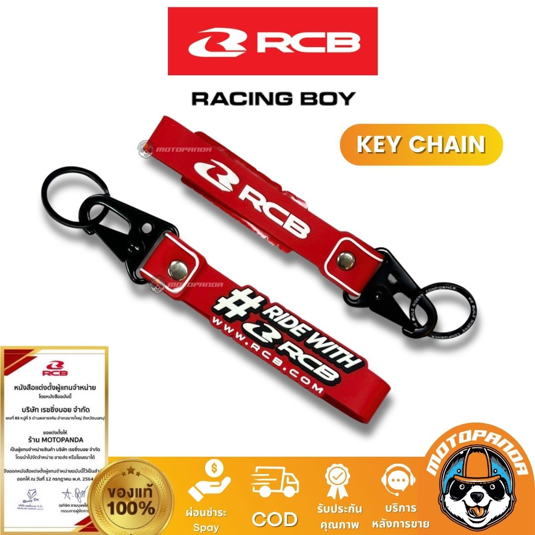 พวงกุญแจ RIDE WITH RCB Key chain Racing Boy ของแท้ 100%