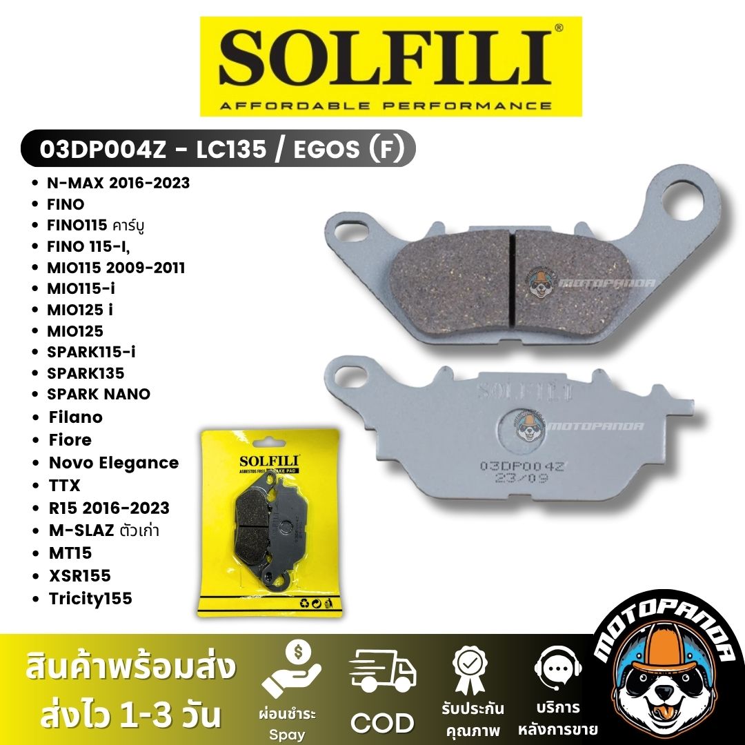 ผ้าเบรค Solfili ผ้าดิสหน้า ผ้าดิสหลัง HONDA YAMAHA สินค้าคุณภาพ 100%