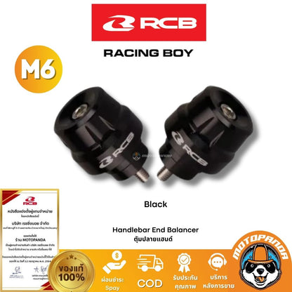 RCB ตุ้มปลายแฮนด์ M6 รับประกันของแท้ 100% จัดส่งไว!