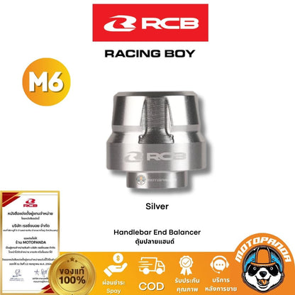 RCB ตุ้มปลายแฮนด์ M6 รับประกันของแท้ 100% จัดส่งไว!