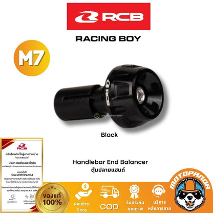 RCB ตุ้มปลายแฮนด์ M7 รับประกันของแท้ 100% จัดส่งไว!