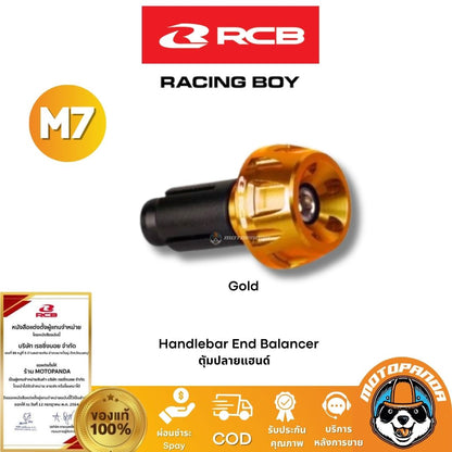 RCB ตุ้มปลายแฮนด์ M7 รับประกันของแท้ 100% จัดส่งไว!