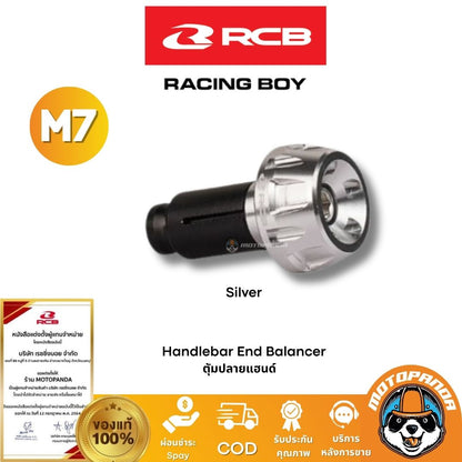 RCB ตุ้มปลายแฮนด์ M7 รับประกันของแท้ 100% จัดส่งไว!