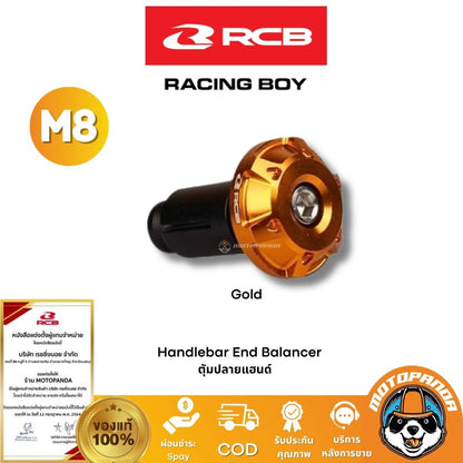 RCB ตุ้มปลายแฮนด์ M8 รับประกันของแท้ 100% จัดส่งไว!