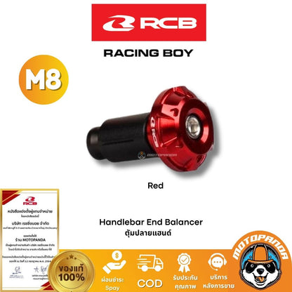 RCB ตุ้มปลายแฮนด์ M8 รับประกันของแท้ 100% จัดส่งไว!
