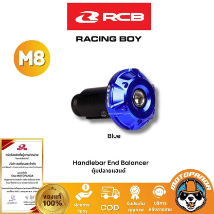 RCB ตุ้มปลายแฮนด์ M8 รับประกันของแท้ 100% จัดส่งไว!