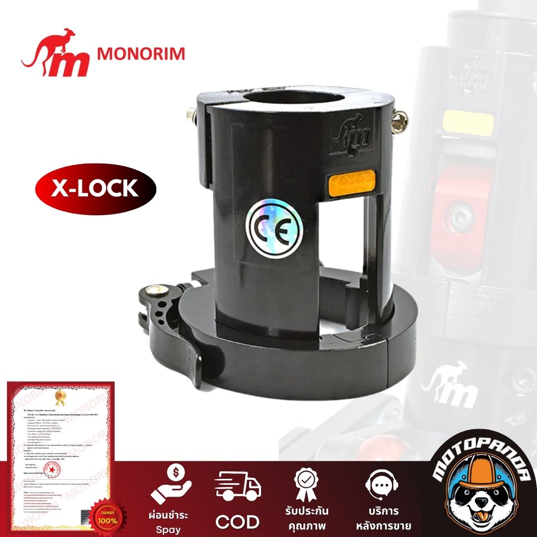 Monorim Xlock V2.0 ของแท้ 100% ใช้สำหรับแก้ไขพับ เสริมคอให้แน่นขึ้น สินค้าพร้อมส่งใยไทย มีหน้าร้าน รับติดตั้ง