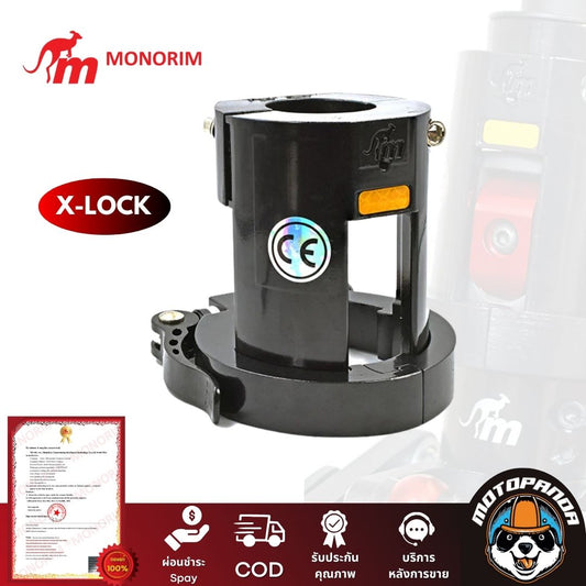 Monorim Xlock V2.0 ของแท้ 100% ใช้สำหรับแก้ไขพับ เสริมคอให้แน่นขึ้น สินค้าพร้อมส่งใยไทย มีหน้าร้าน รับติดตั้ง
