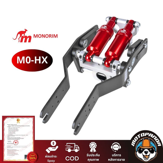 Monorim โช๊คคู่อัพเกรดล้อหน้าสกู๊ตเตอร์ M0-HX ซับแรงกระแทกได้ดี แบรนด์ MONORIM แท้ 100% สินค้าพร้อมส่ง