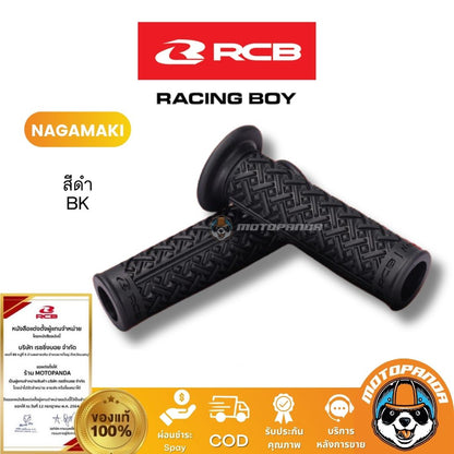 RCB ปลอกแฮนด์ NAGAMAKI DT ST มี 6 สี 2 ขนาด Racing Boy ของแท้ 100% ตัวแทนจำหน่ายรายใหญ่