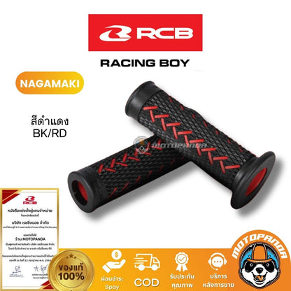 RCB ปลอกแฮนด์ NAGAMAKI DT ST มี 6 สี 2 ขนาด Racing Boy ของแท้ 100% ตัวแทนจำหน่ายรายใหญ่