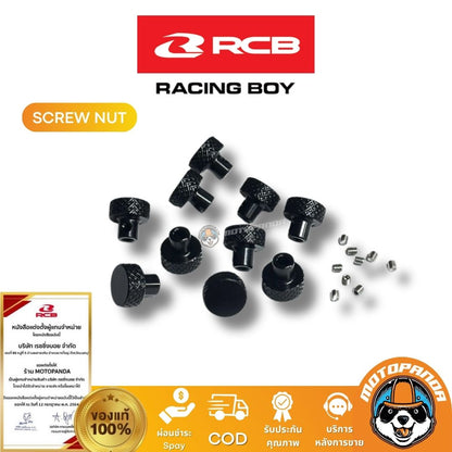 RCB หมุดปรับระยะก้าน S1 S2 14mm screw nut จำหน่ายแบบคู่ Racing Boy ของแท้ 100%