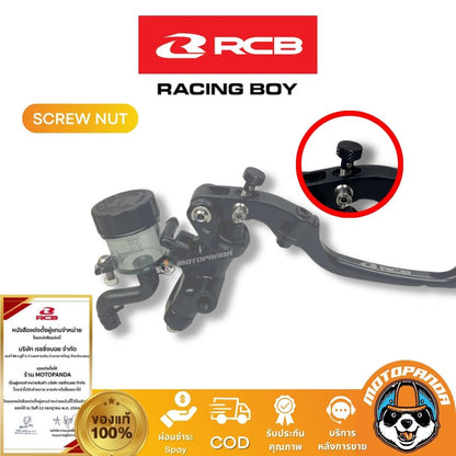 RCB หมุดปรับระยะก้าน S1 S2 14mm screw nut จำหน่ายแบบคู่ Racing Boy ของแท้ 100%