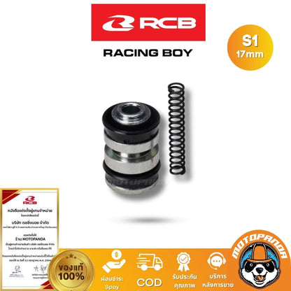 ชุดซ่อมปั๊ม RCB E2 E3 S1 12.7mm 14mm 17mm Rancingboy แท้ 100% ตัวแทนจำหน่ายรายใหญ่ของประเทศ มีใบรับรอง