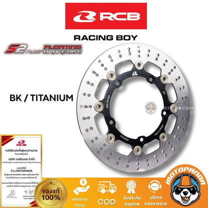 RCB จานเบรค S2 Plus XMAX TMAX R25 ขนาด 298mm. Racing Boy ของแท้ 100%
