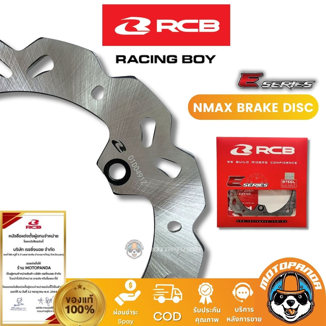 RCB จานเบรค NMAX หน้า หลัง ขนาด 230mm. Racing Boy ของแท้ 100%