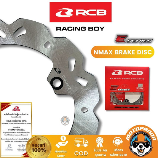 RCB จานเบรค NMAX หน้า หลัง ขนาด 230mm. Racing Boy ของแท้ 100%