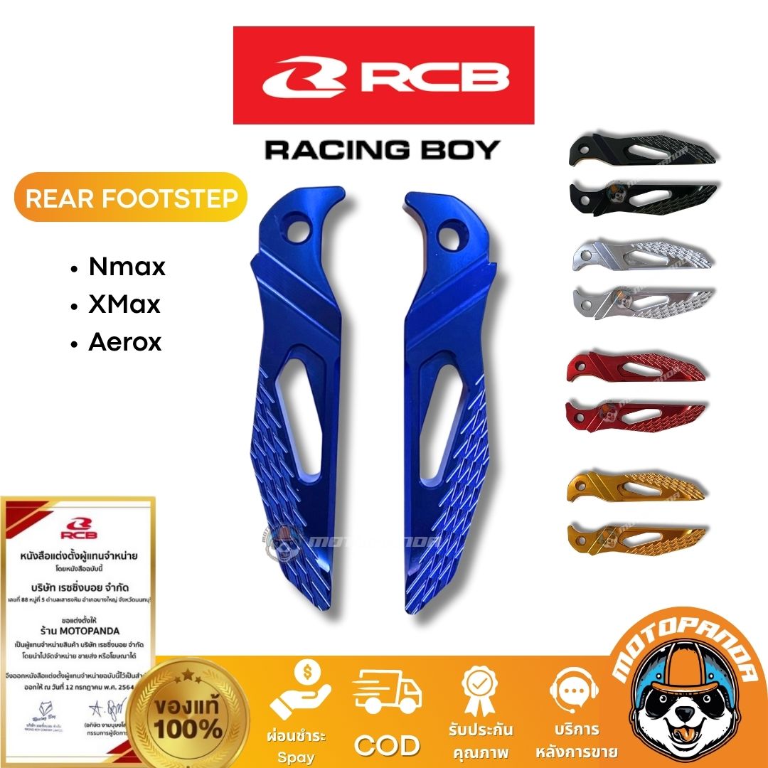RCB พักเท้าหลัง Xmax Nmax Aerox Rear Footstep Racing Boy ของแท้ 100%